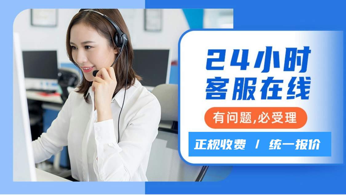 青岛华帝洗碗机24小时各点维修电话热线