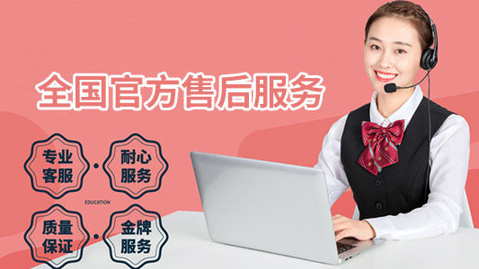 沙福都壁挂炉24小时厂家上门维修电话号码