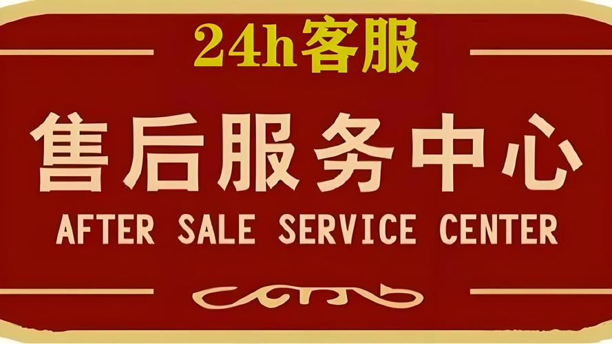 济南西屋智能马桶总部400售后电话号码查询